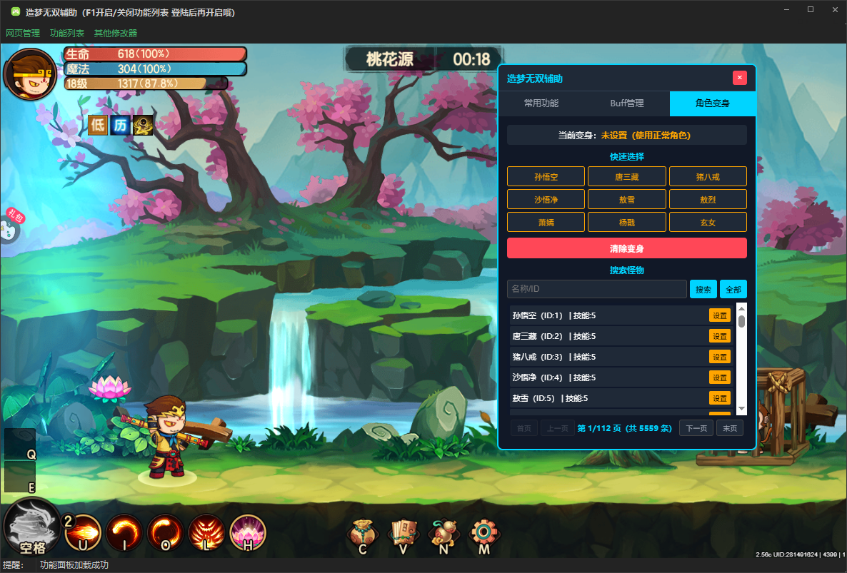 69fc46aee6fb4.png